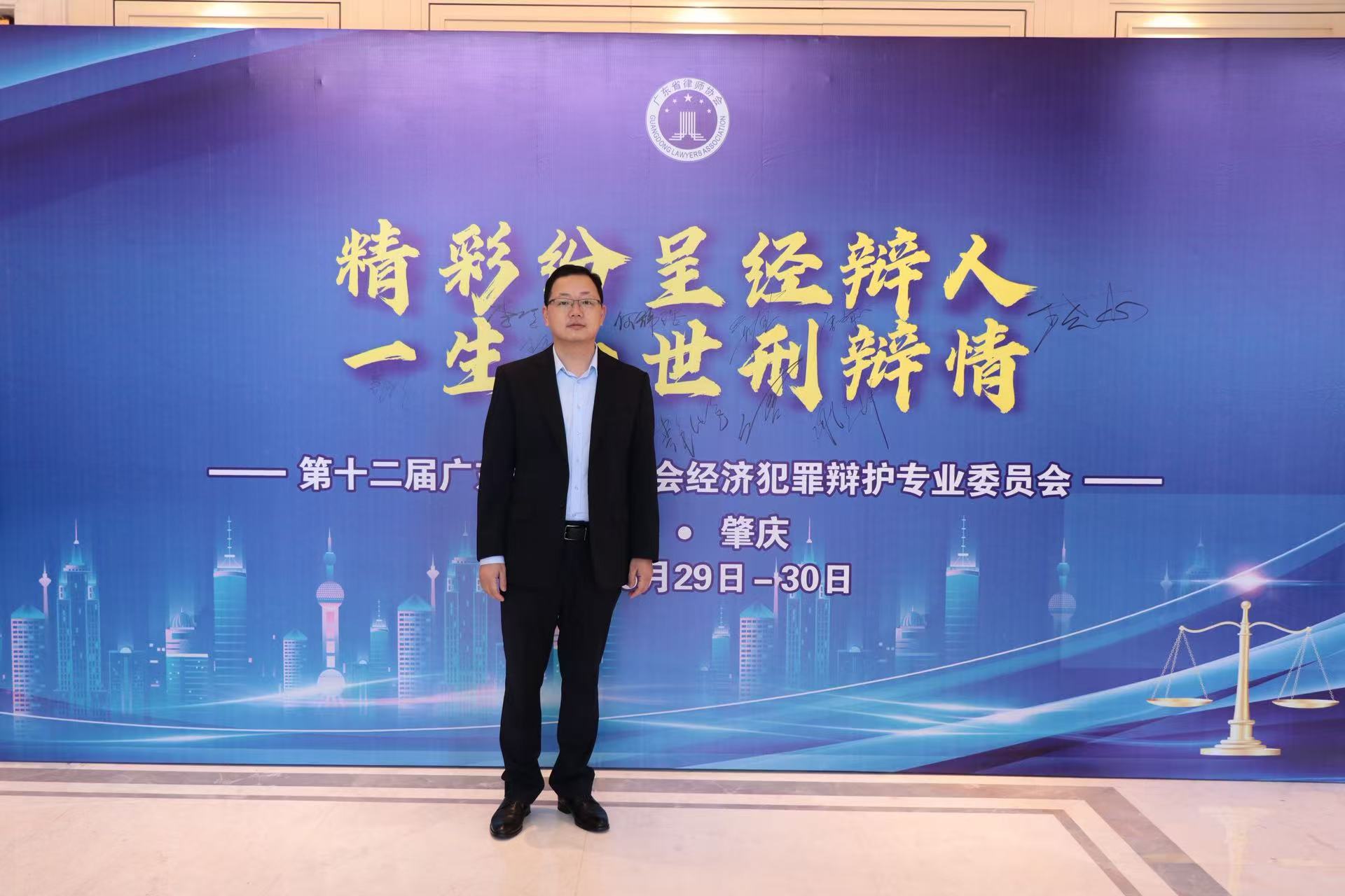 东莞律师